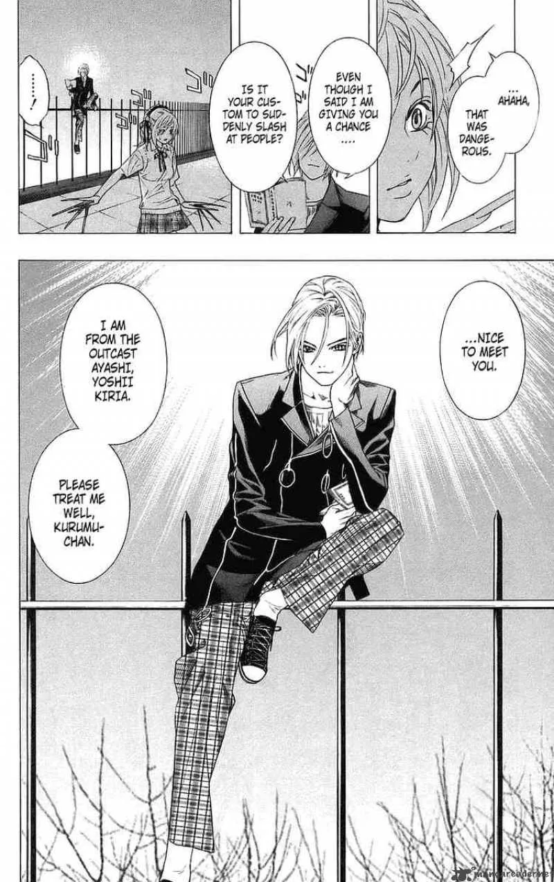 Rosario-Vampire Chapter 26 page 12