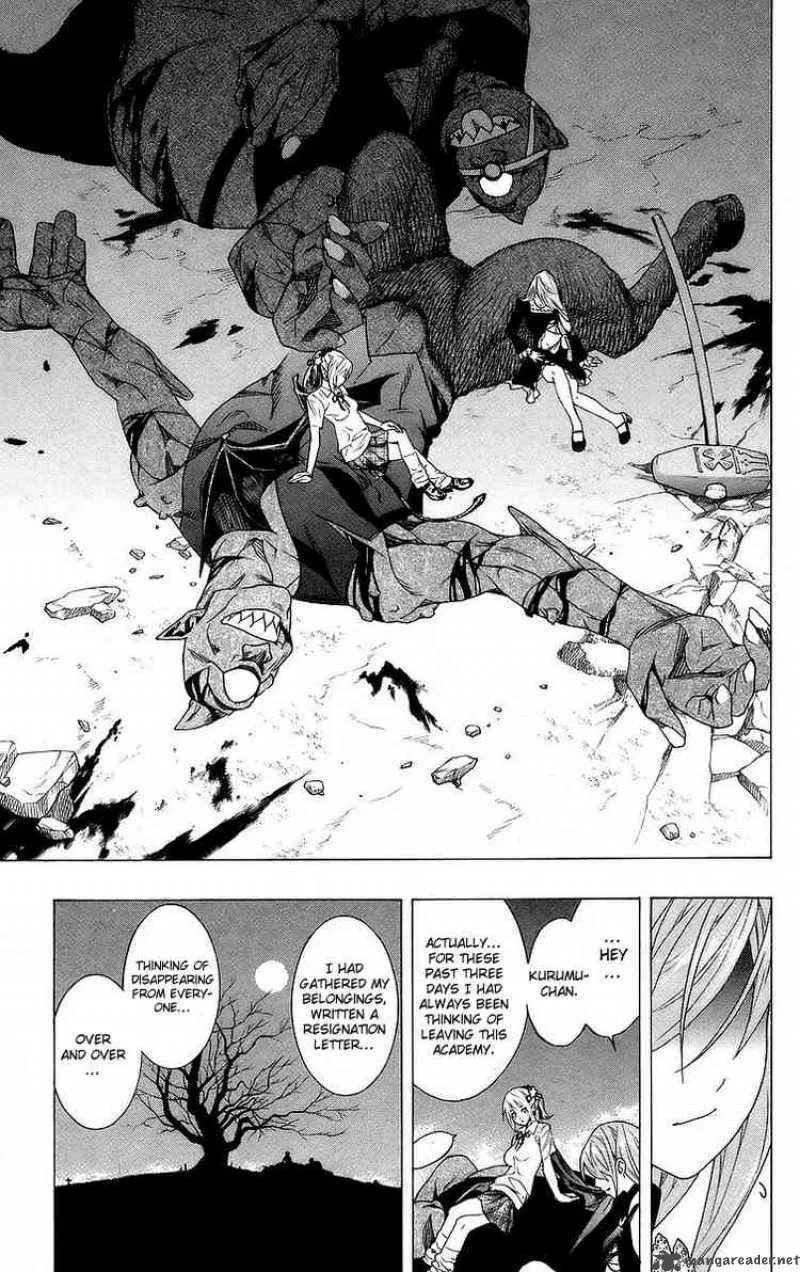 Rosario-Vampire Chapter 26 page 39