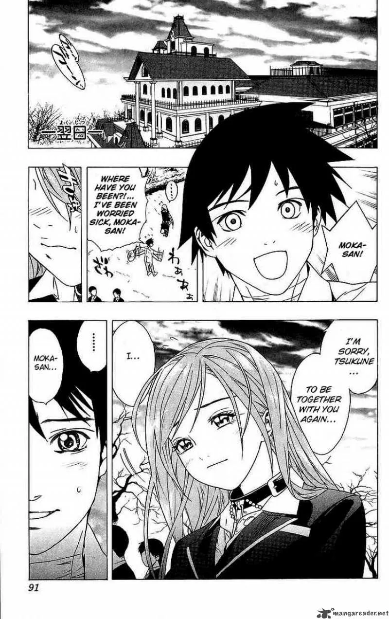 Rosario-Vampire Chapter 26 page 41