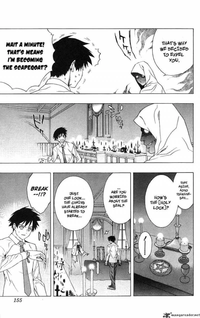 Rosario-Vampire Chapter 28 page 17