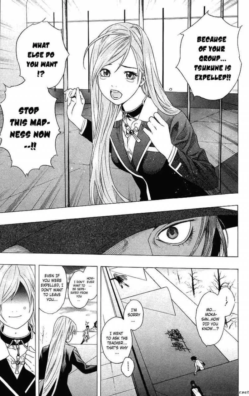 Rosario-Vampire Chapter 28 page 31