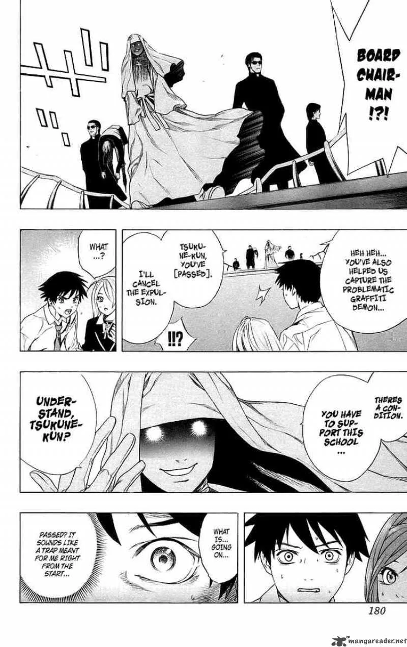 Rosario-Vampire Chapter 28 page 41