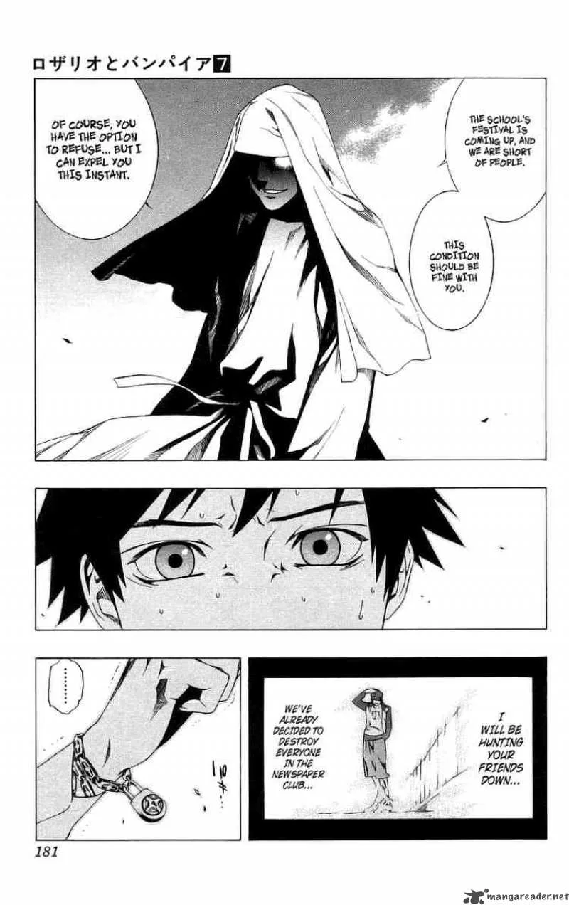 Rosario-Vampire Chapter 28 page 42