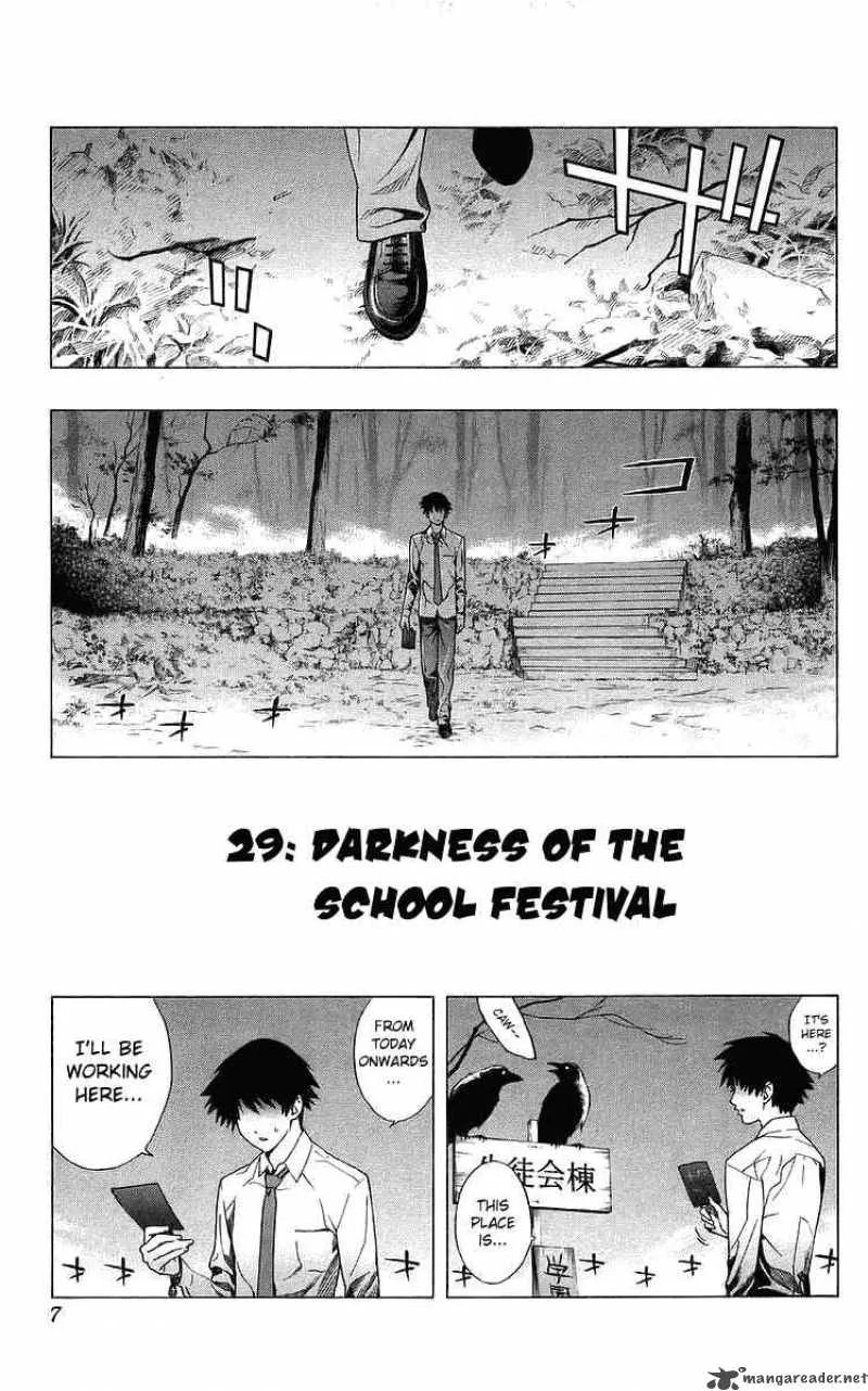 Rosario-Vampire Chapter 29 page 4