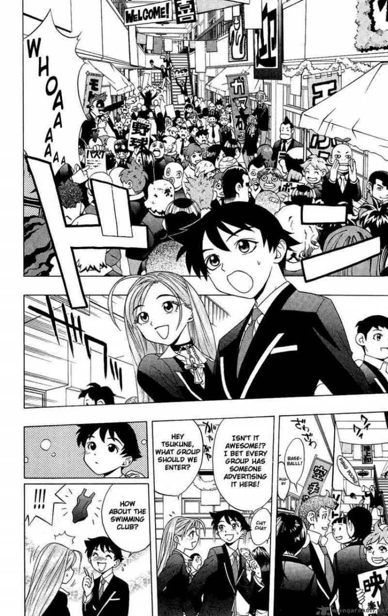 Rosario-Vampire Chapter 3 page 7