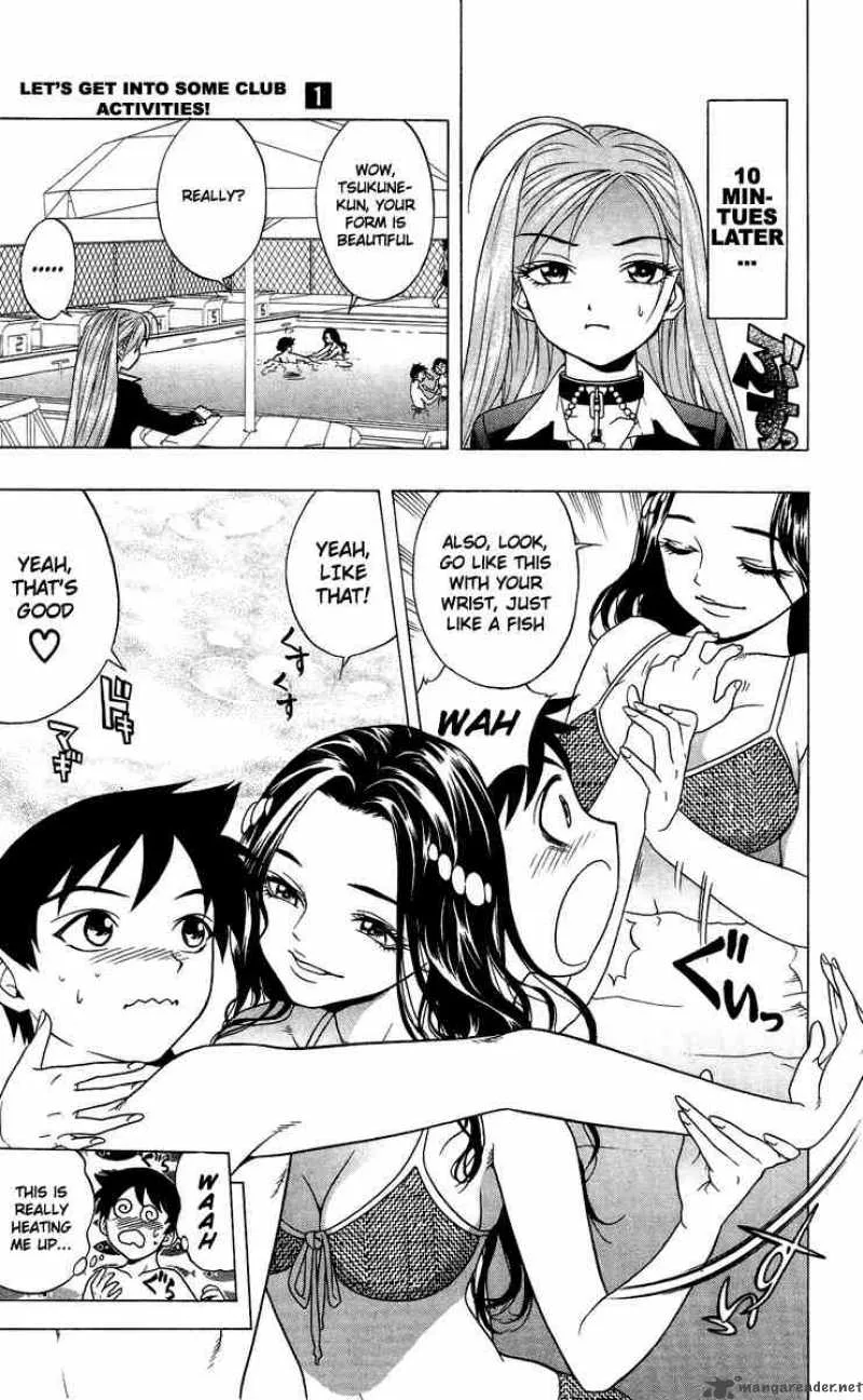 Rosario-Vampire Chapter 3 page 14