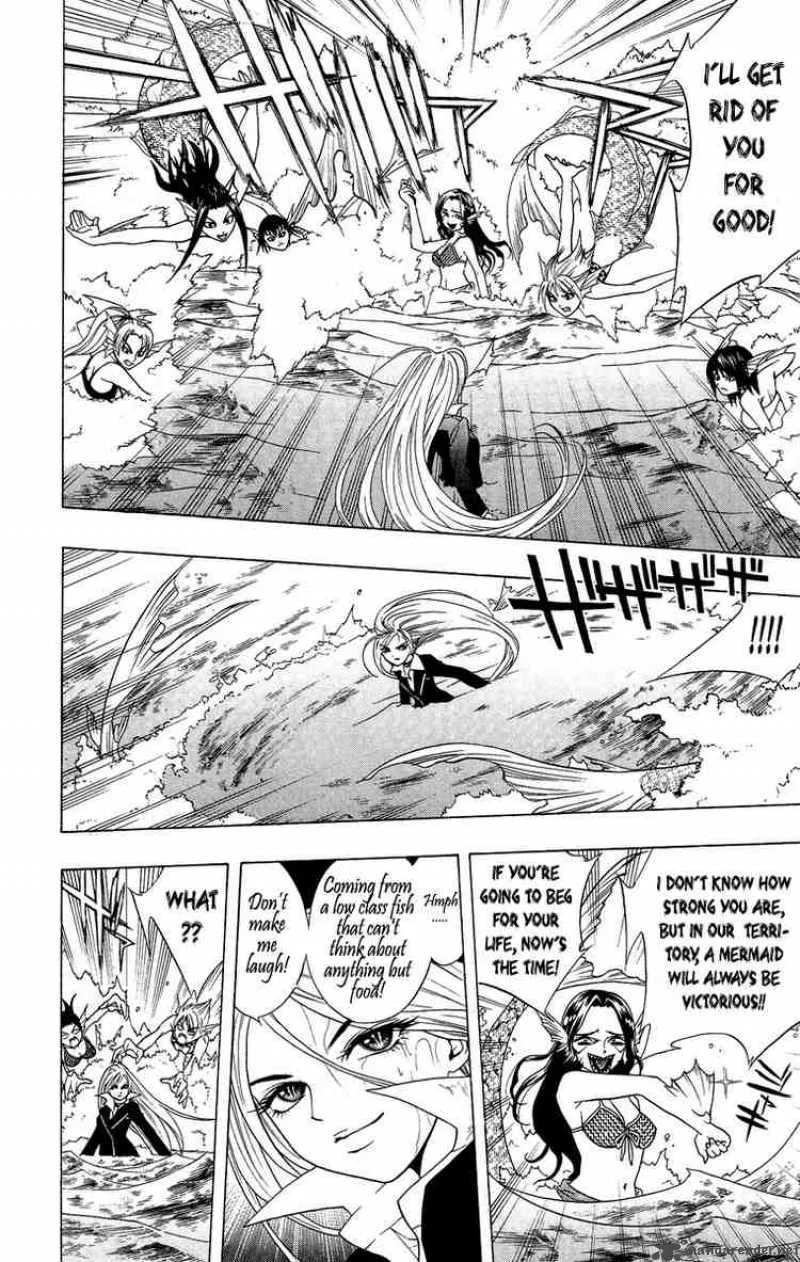 Rosario-Vampire Chapter 3 page 33