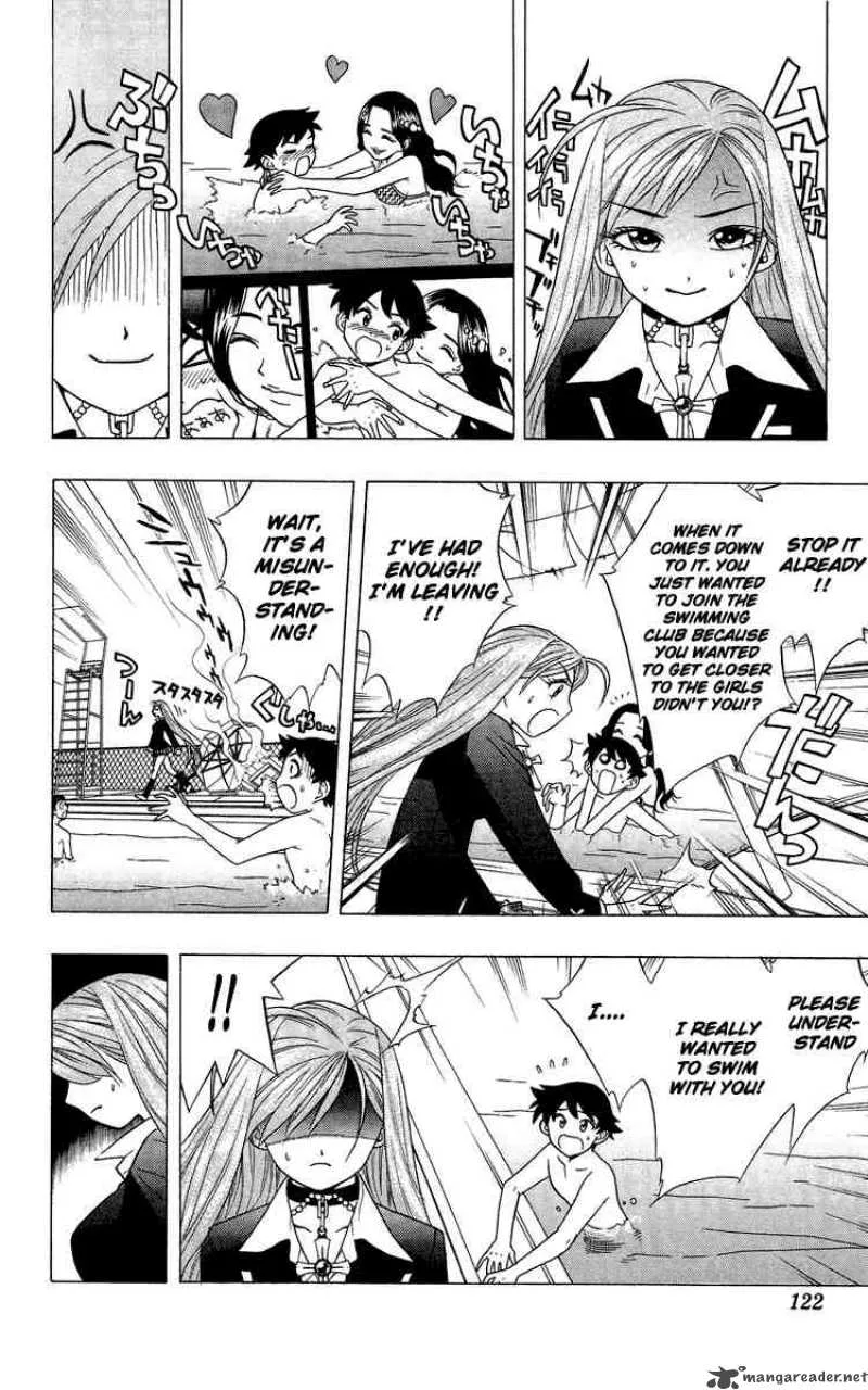 Rosario-Vampire Chapter 3 page 17