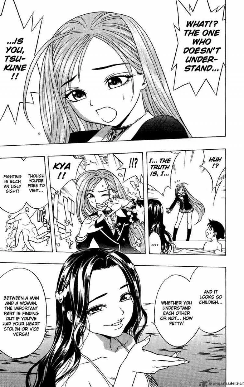 Rosario-Vampire Chapter 3 page 18