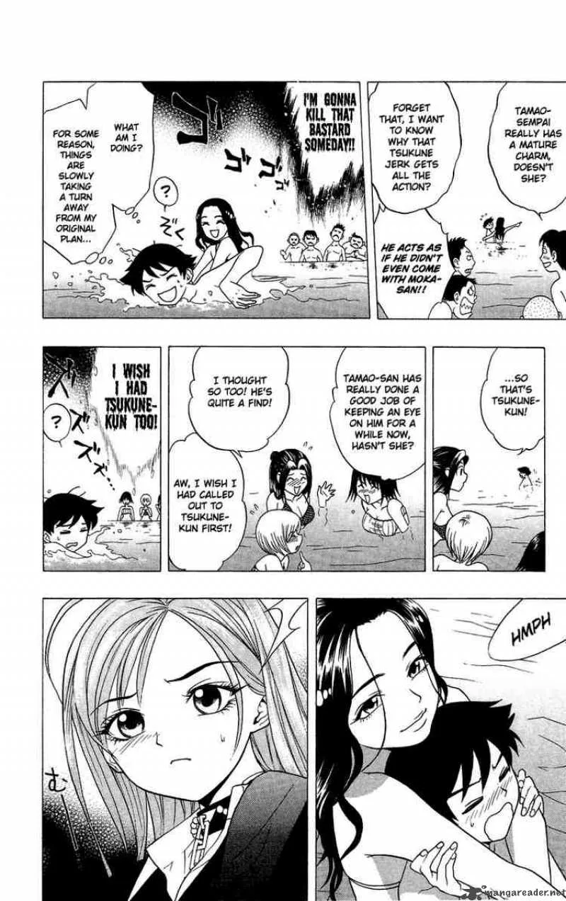 Rosario-Vampire Chapter 3 page 15