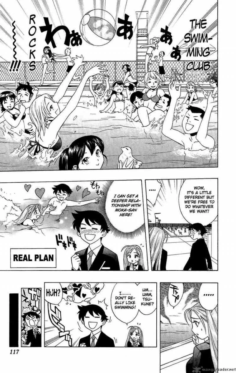 Rosario-Vampire Chapter 3 page 12