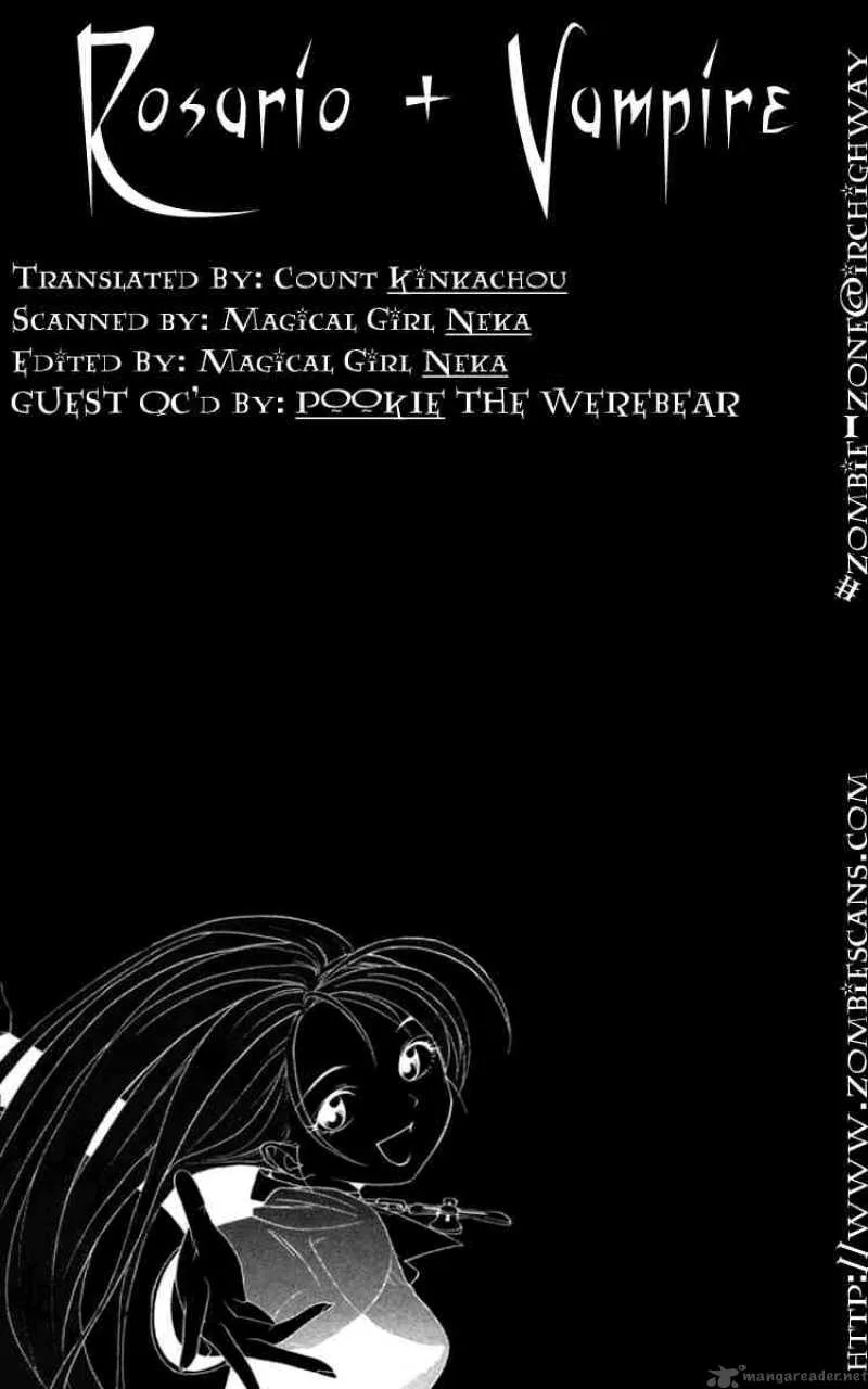 Rosario-Vampire Chapter 3 page 41