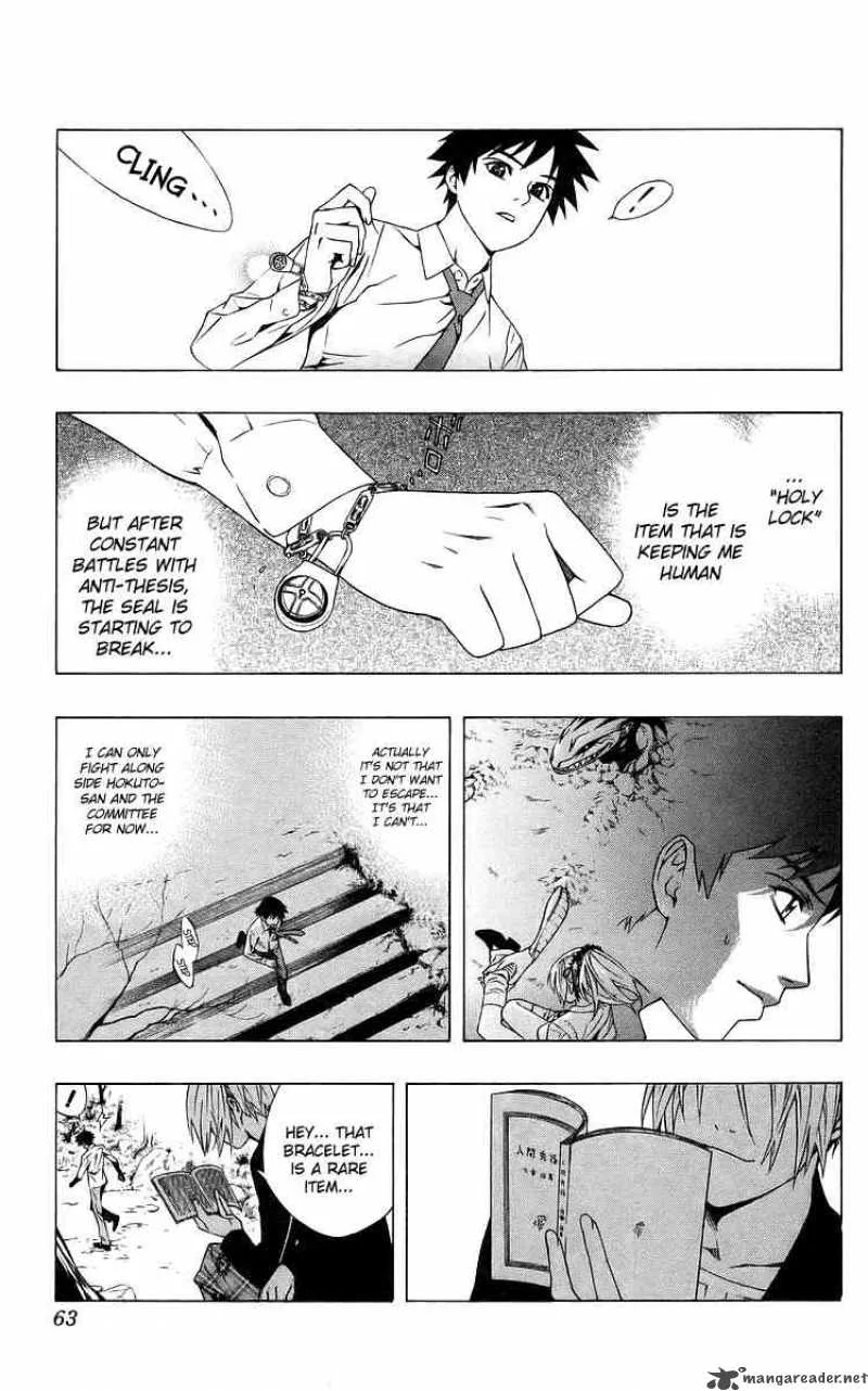 Rosario-Vampire Chapter 30 page 13