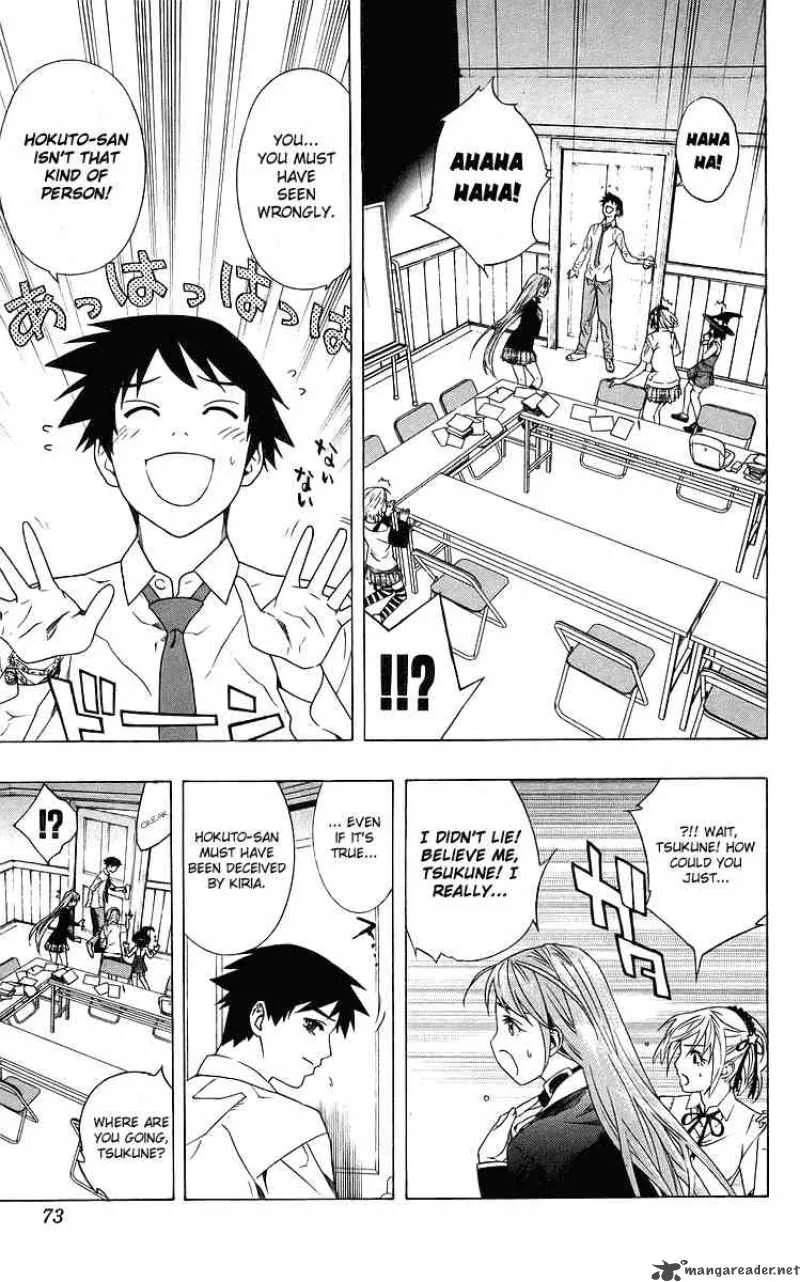 Rosario-Vampire Chapter 30 page 23