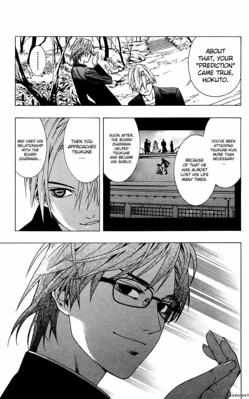 Rosario-Vampire Chapter 30 page 17