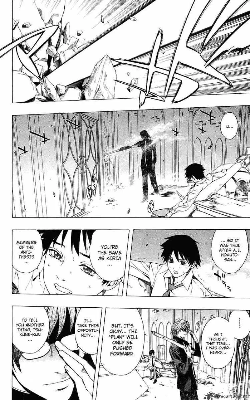 Rosario-Vampire Chapter 30 page 31