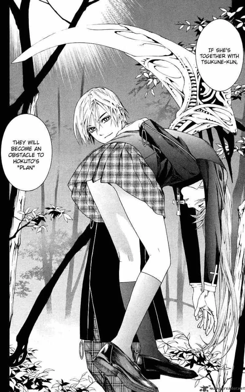 Rosario-Vampire Chapter 31 page 3