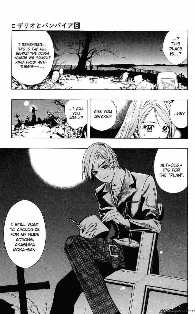 Rosario-Vampire Chapter 31 page 14
