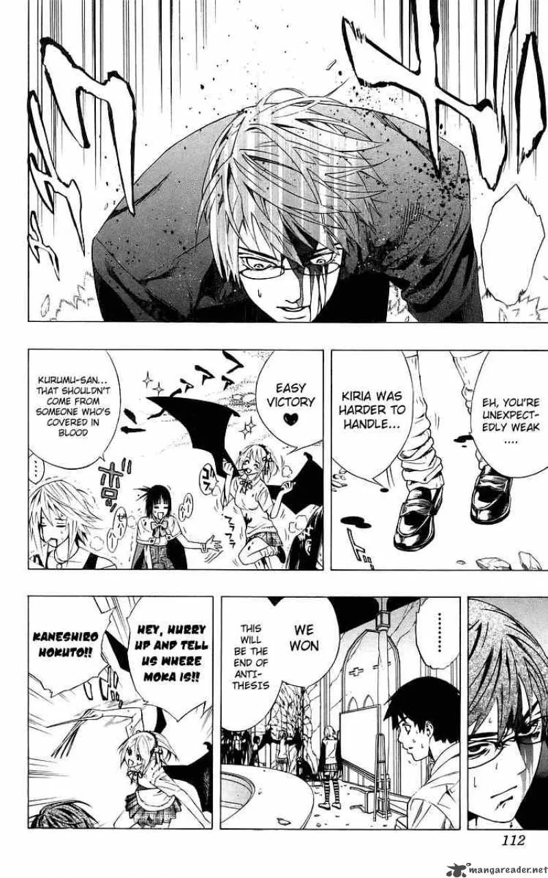 Rosario-Vampire Chapter 31 page 17