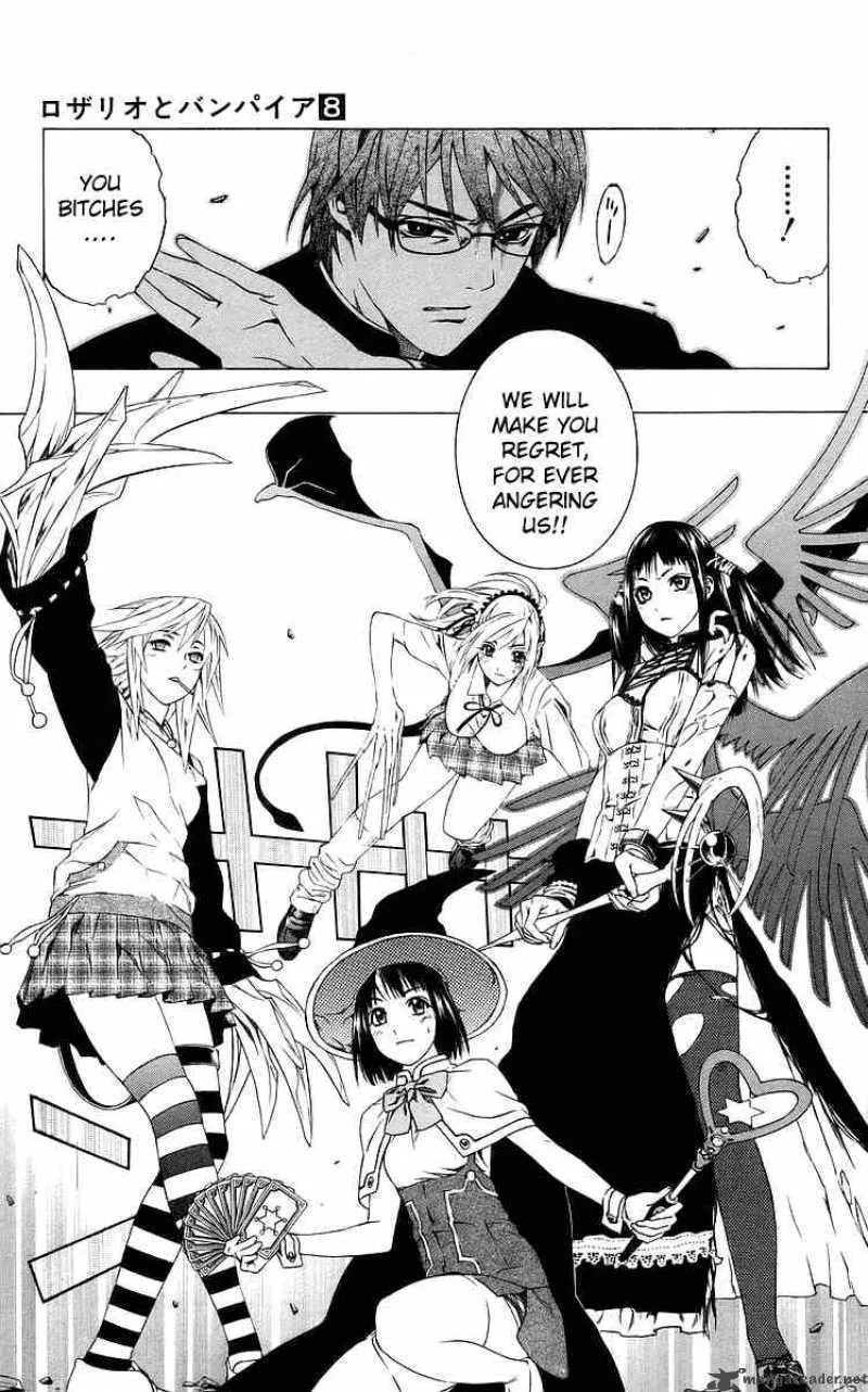 Rosario-Vampire Chapter 31 page 12