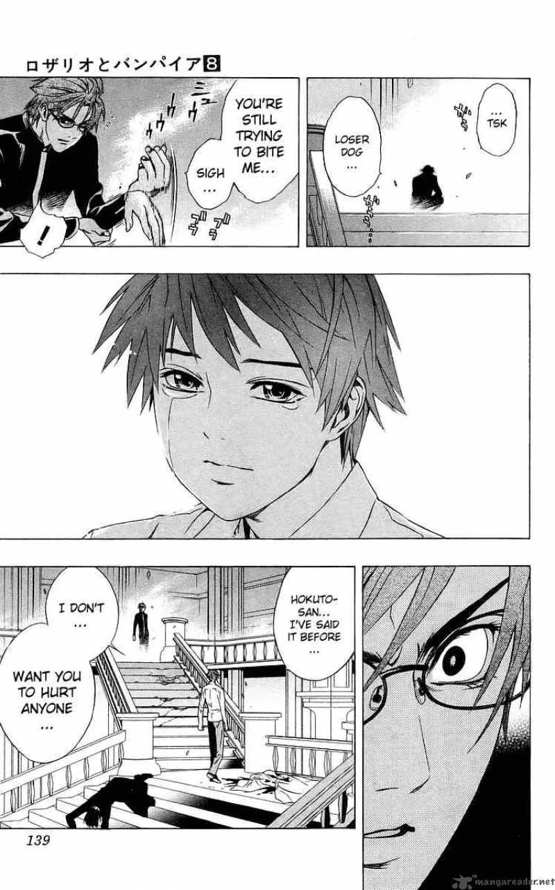 Rosario-Vampire Chapter 31 page 42