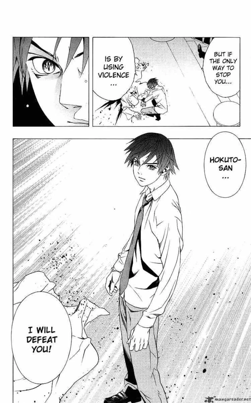 Rosario-Vampire Chapter 31 page 43