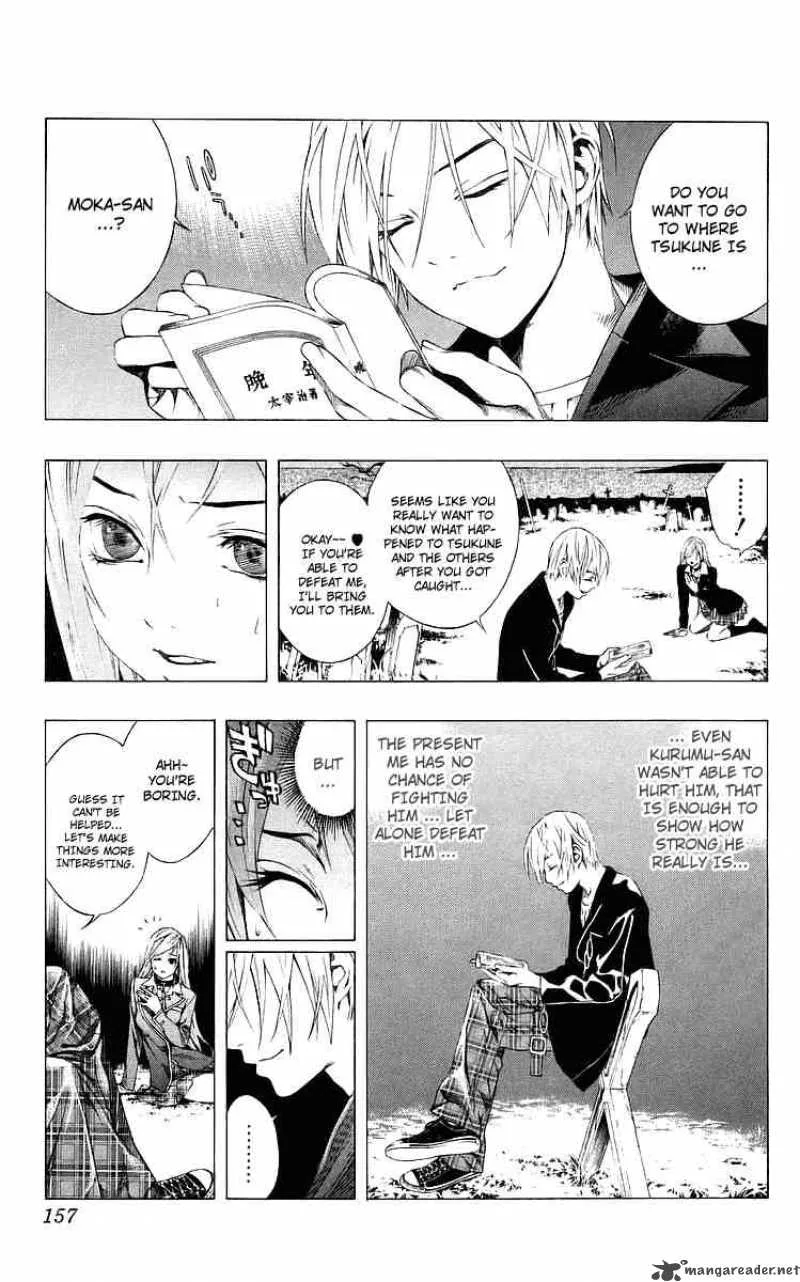 Rosario-Vampire Chapter 32 page 16