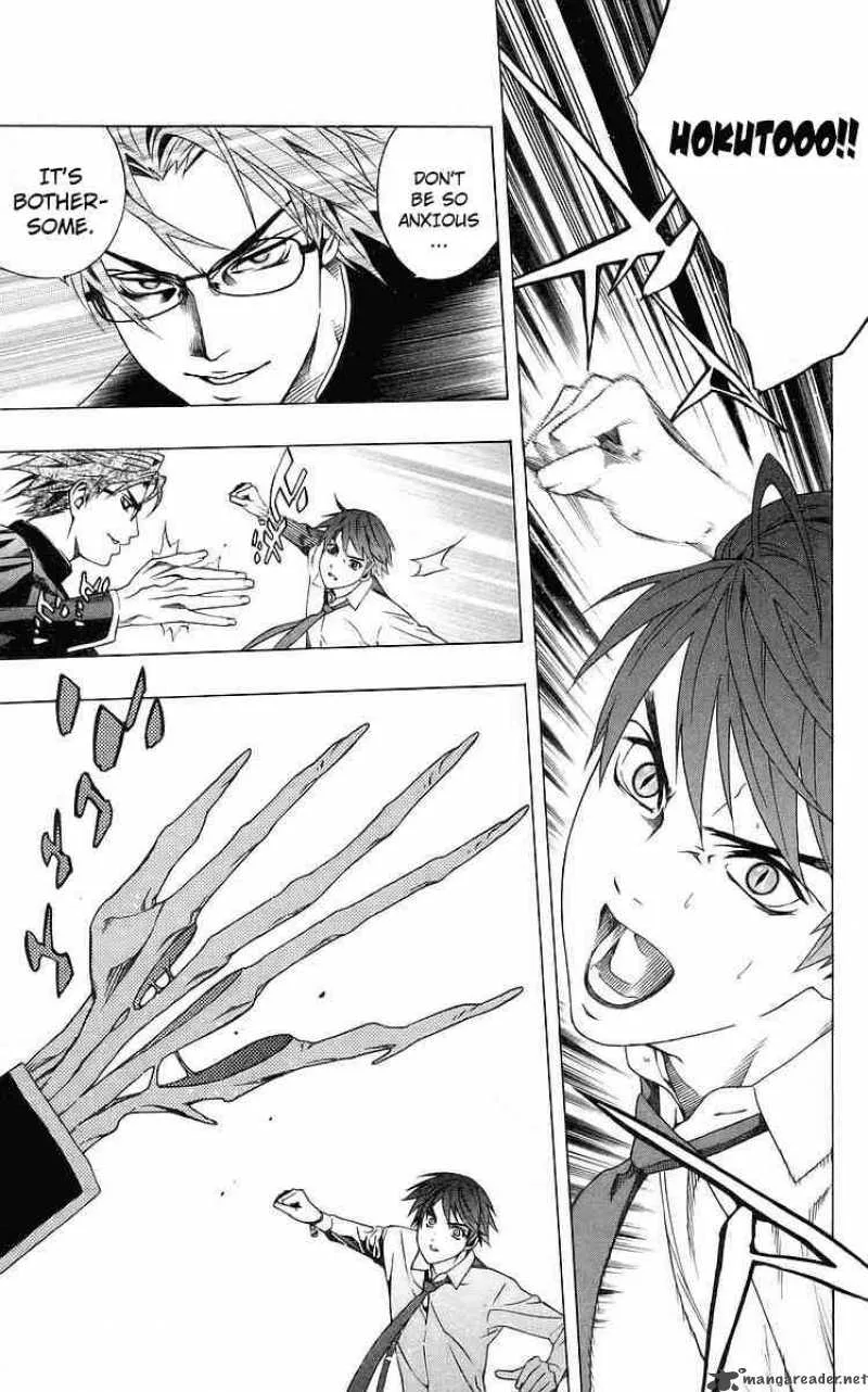 Rosario-Vampire Chapter 32 page 12