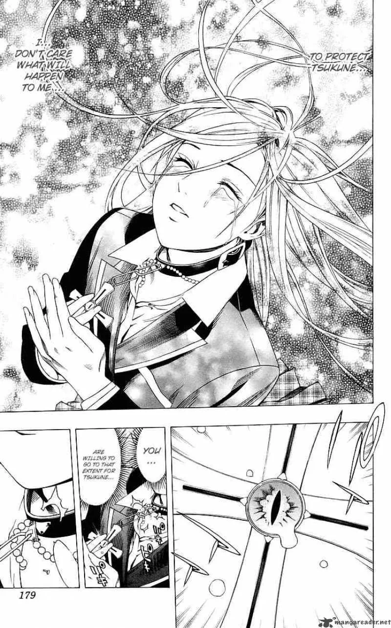 Rosario-Vampire Chapter 32 page 37