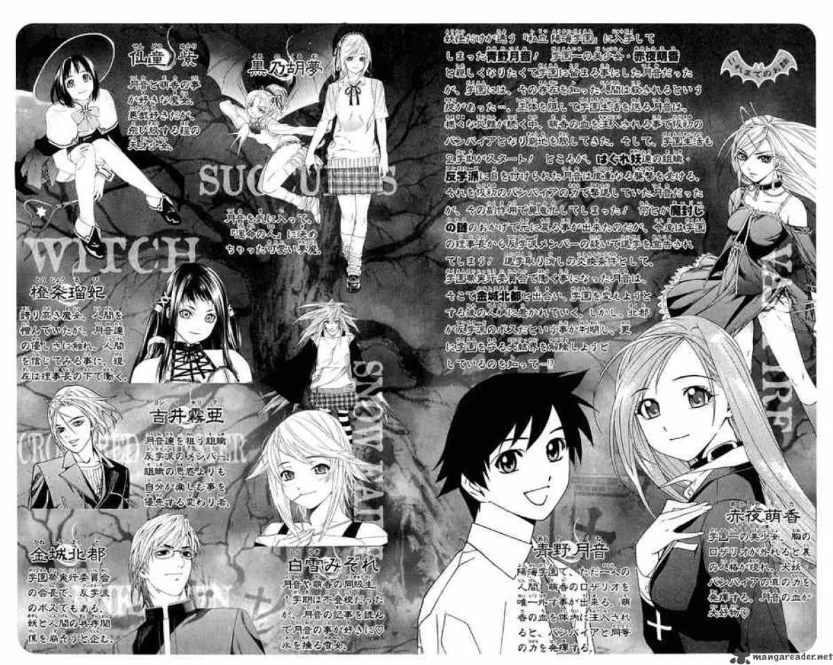 Rosario-Vampire Chapter 33 page 3