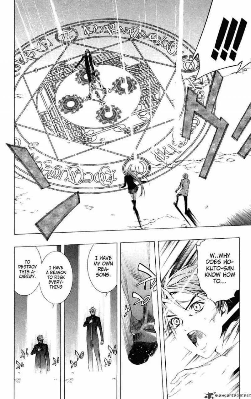 Rosario-Vampire Chapter 33 page 14