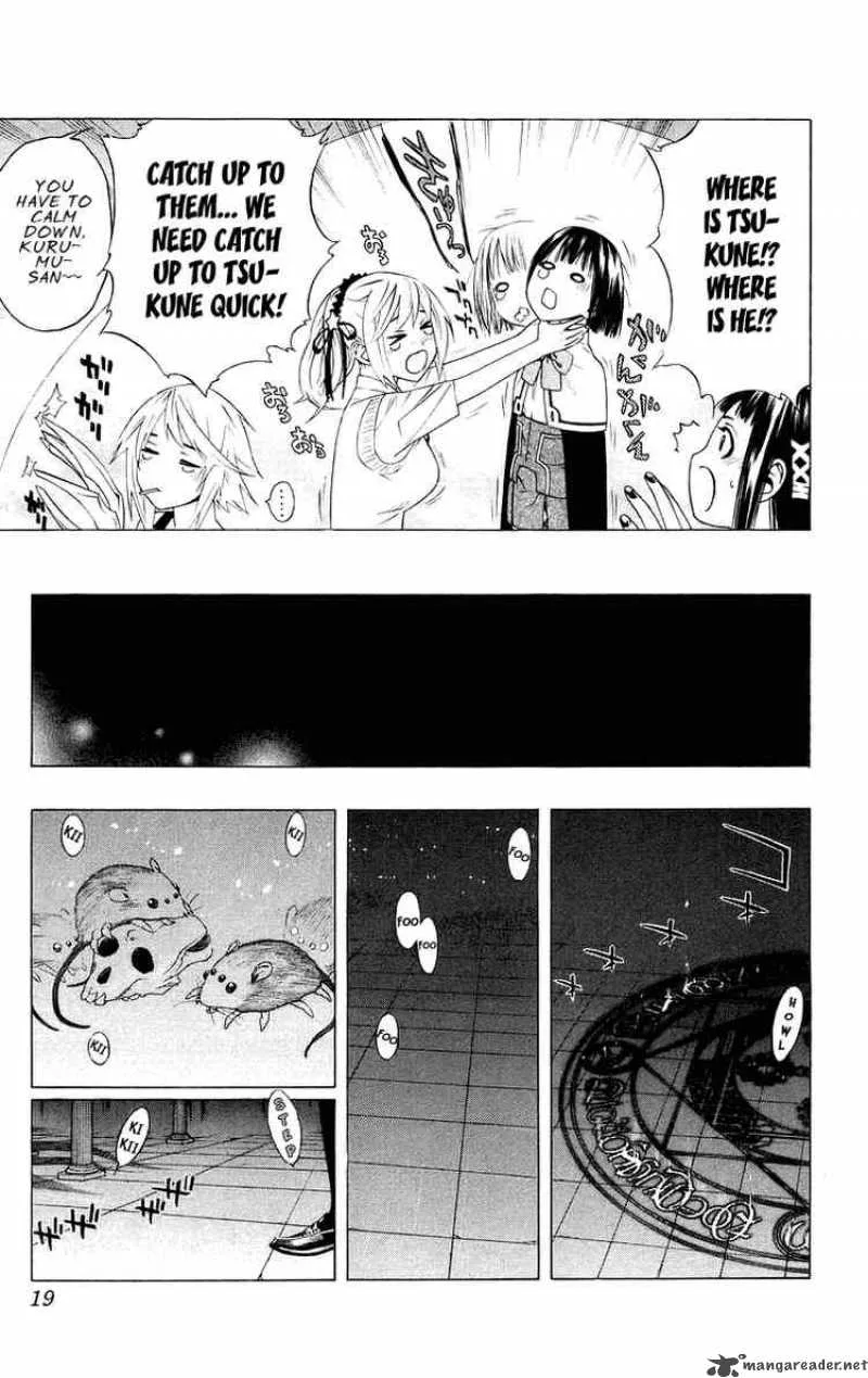 Rosario-Vampire Chapter 33 page 17