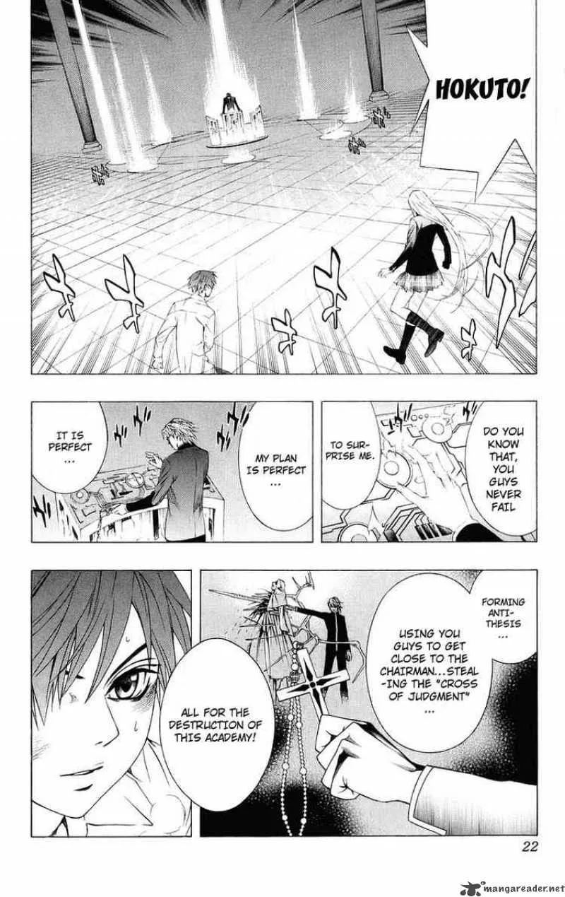 Rosario-Vampire Chapter 33 page 20