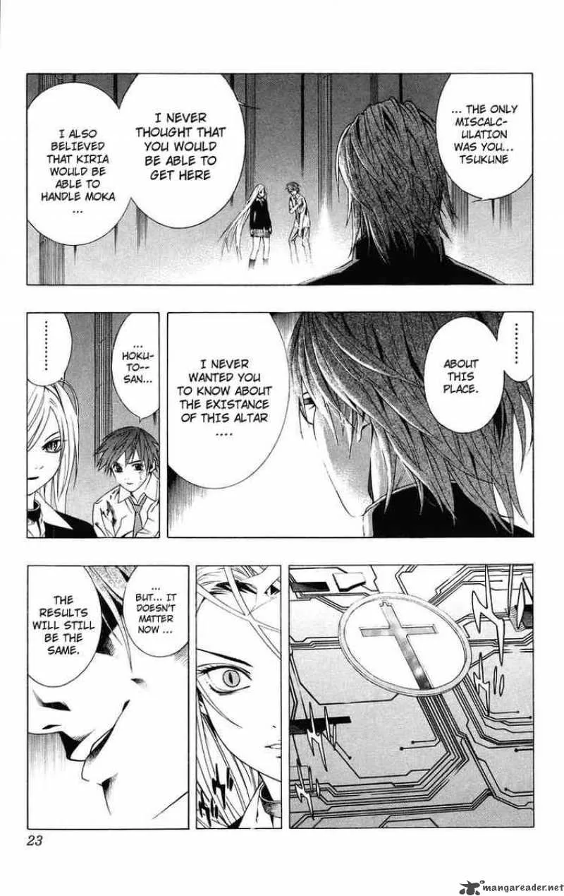 Rosario-Vampire Chapter 33 page 21
