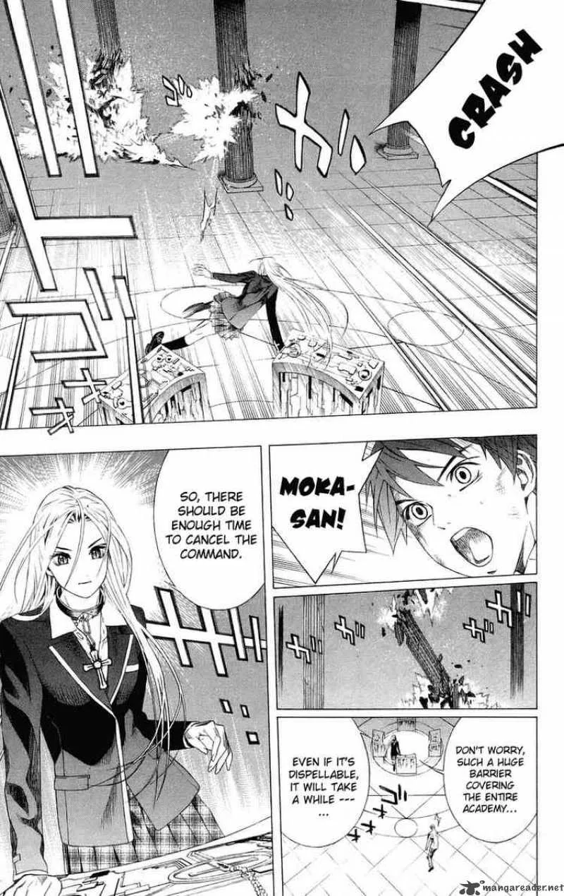 Rosario-Vampire Chapter 33 page 27