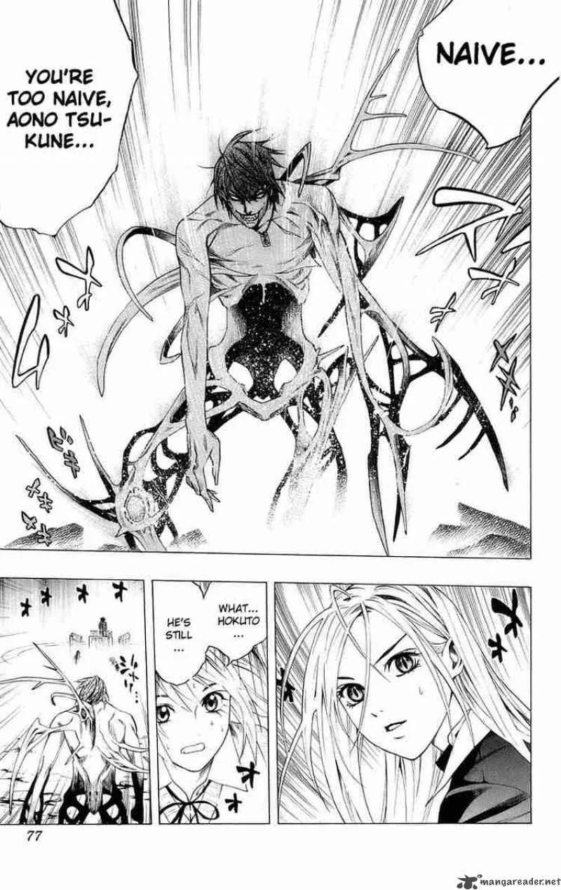 Rosario-Vampire Chapter 34 page 26
