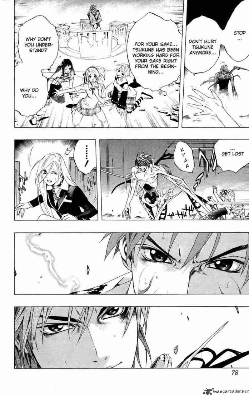 Rosario-Vampire Chapter 34 page 27