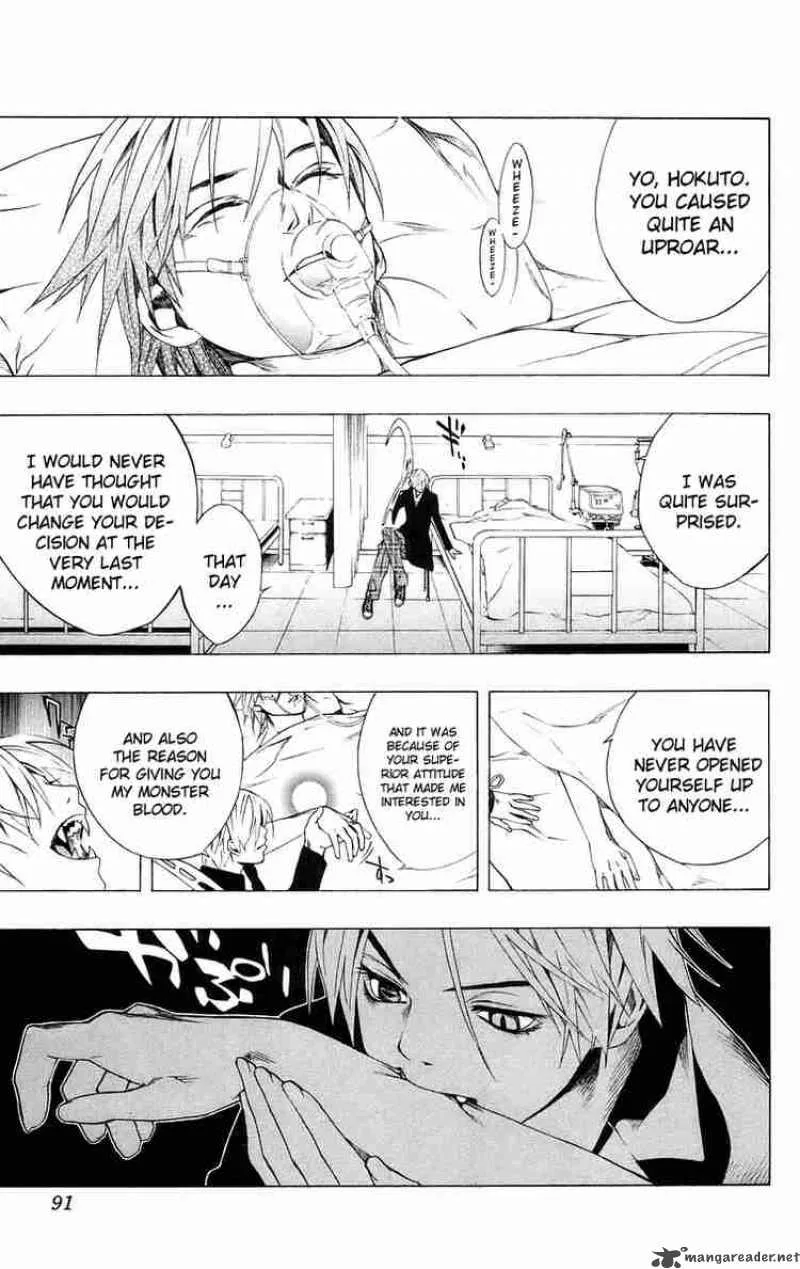 Rosario-Vampire Chapter 34 page 40