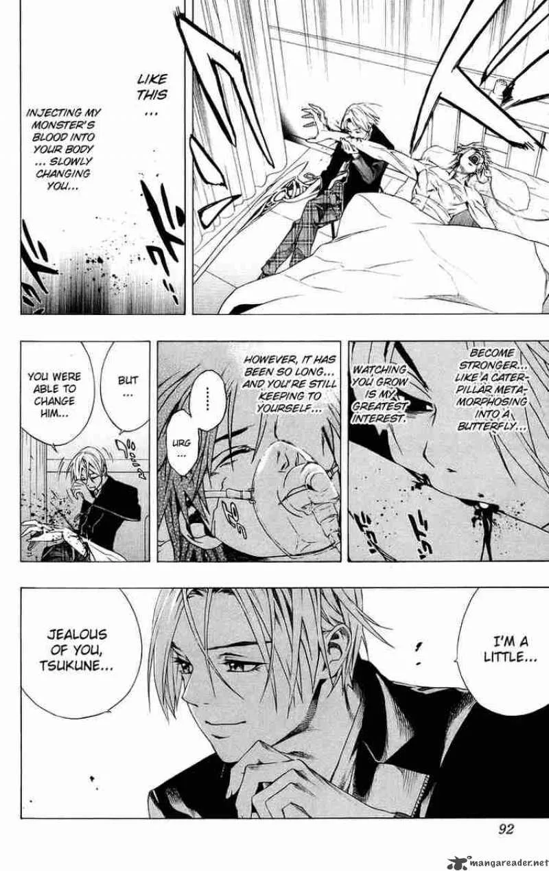 Rosario-Vampire Chapter 34 page 41