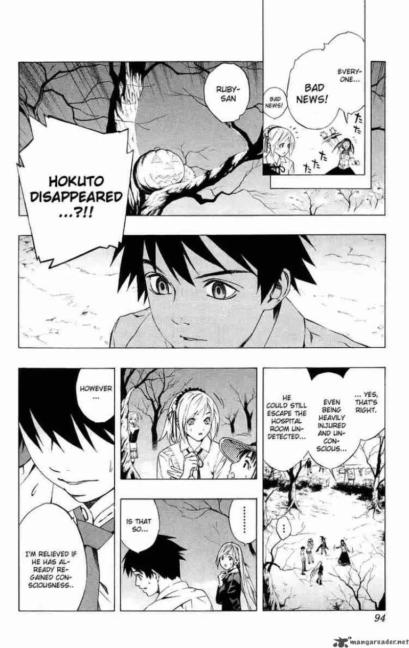 Rosario-Vampire Chapter 34 page 43