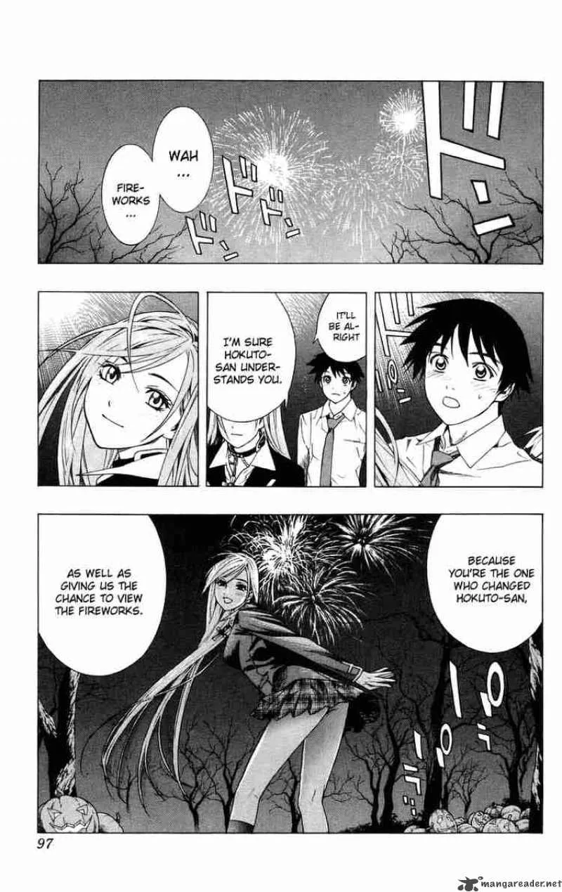 Rosario-Vampire Chapter 34 page 46