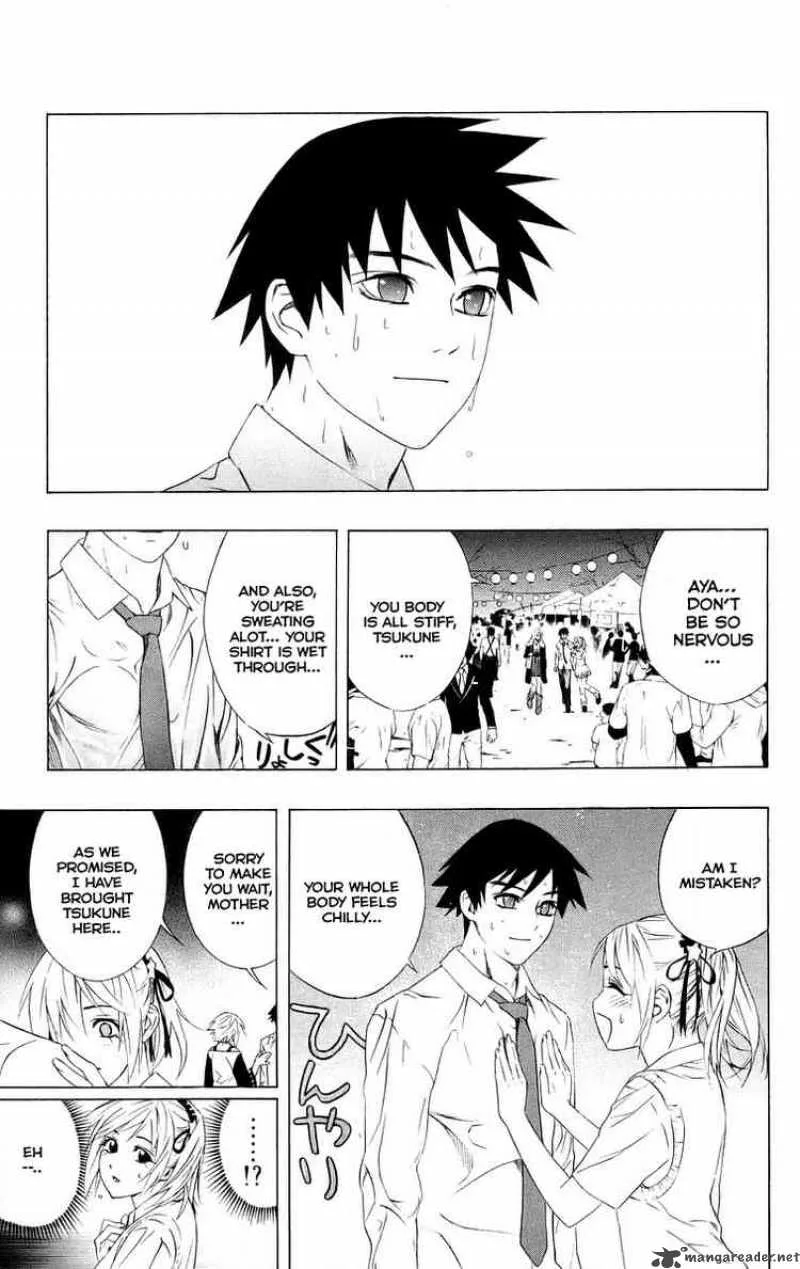 Rosario-Vampire Chapter 35 page 32
