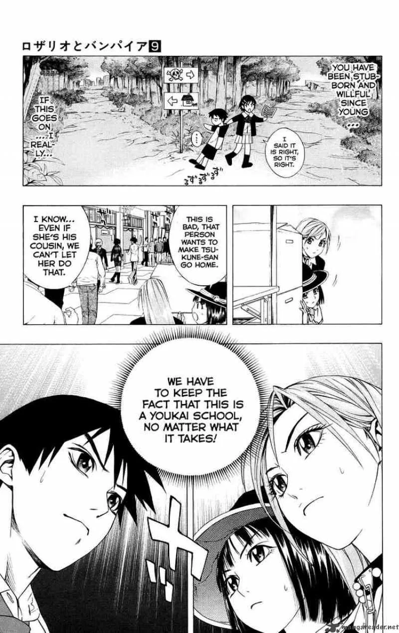 Rosario-Vampire Chapter 36 page 14