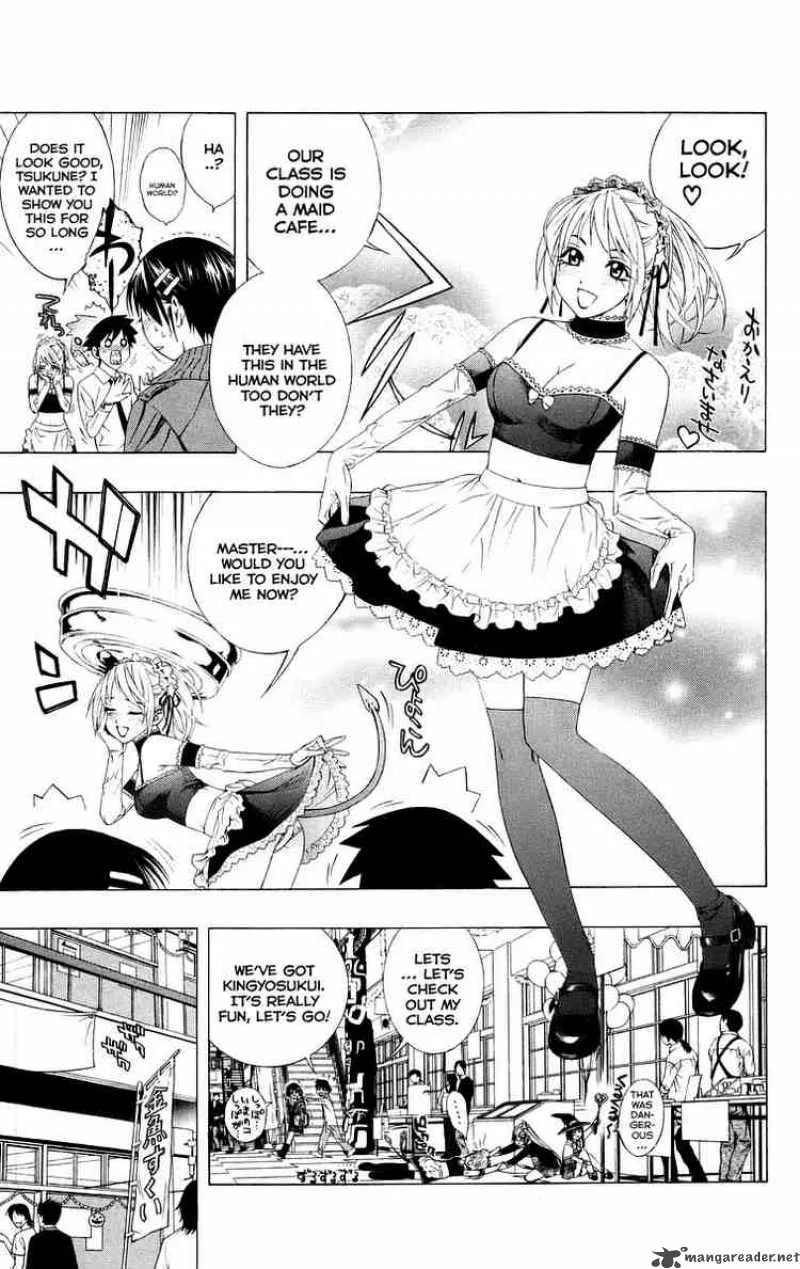 Rosario-Vampire Chapter 36 page 16