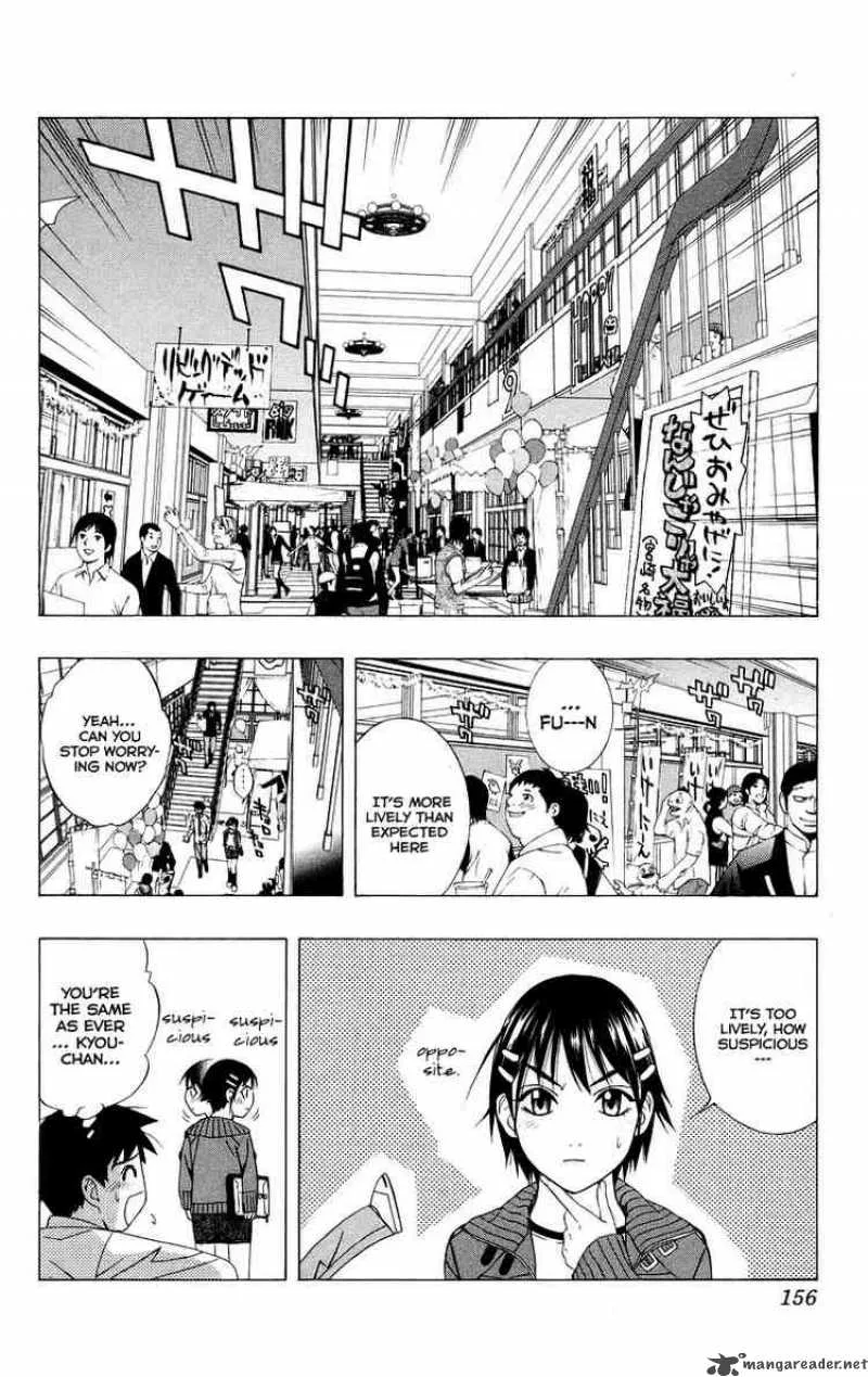 Rosario-Vampire Chapter 36 page 13