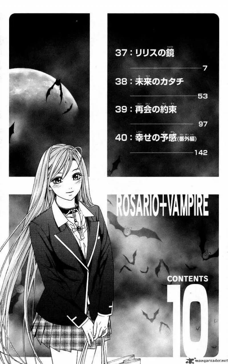 Rosario-Vampire Chapter 37 page 6
