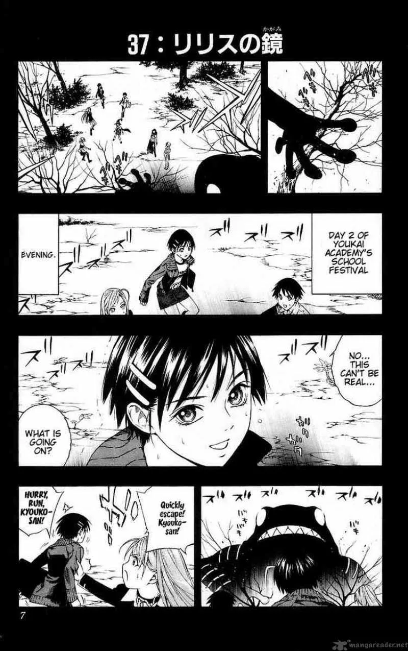 Rosario-Vampire Chapter 37 page 7