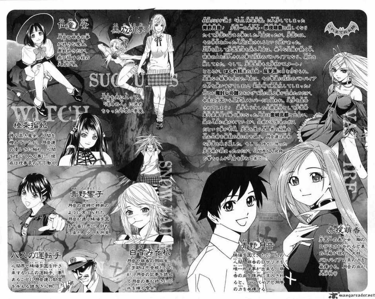 Rosario-Vampire Chapter 37 page 5