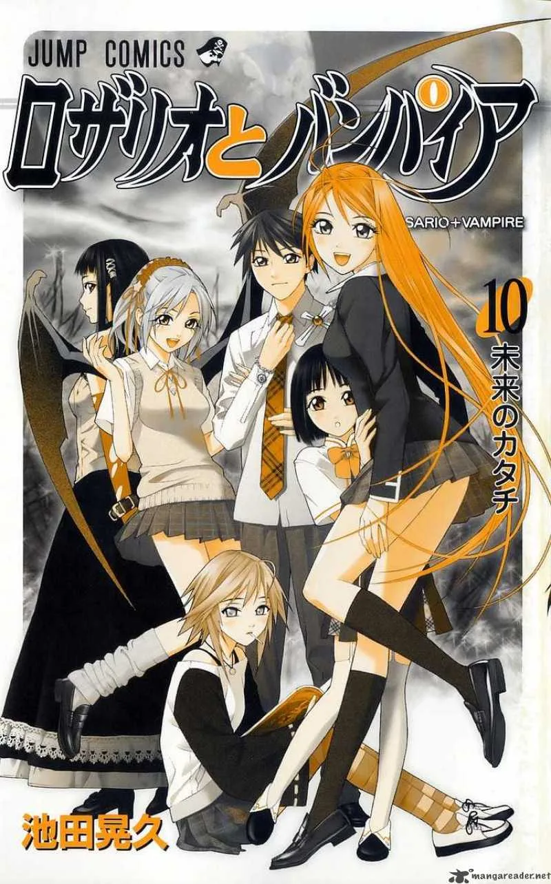Rosario-Vampire Chapter 37 page 3