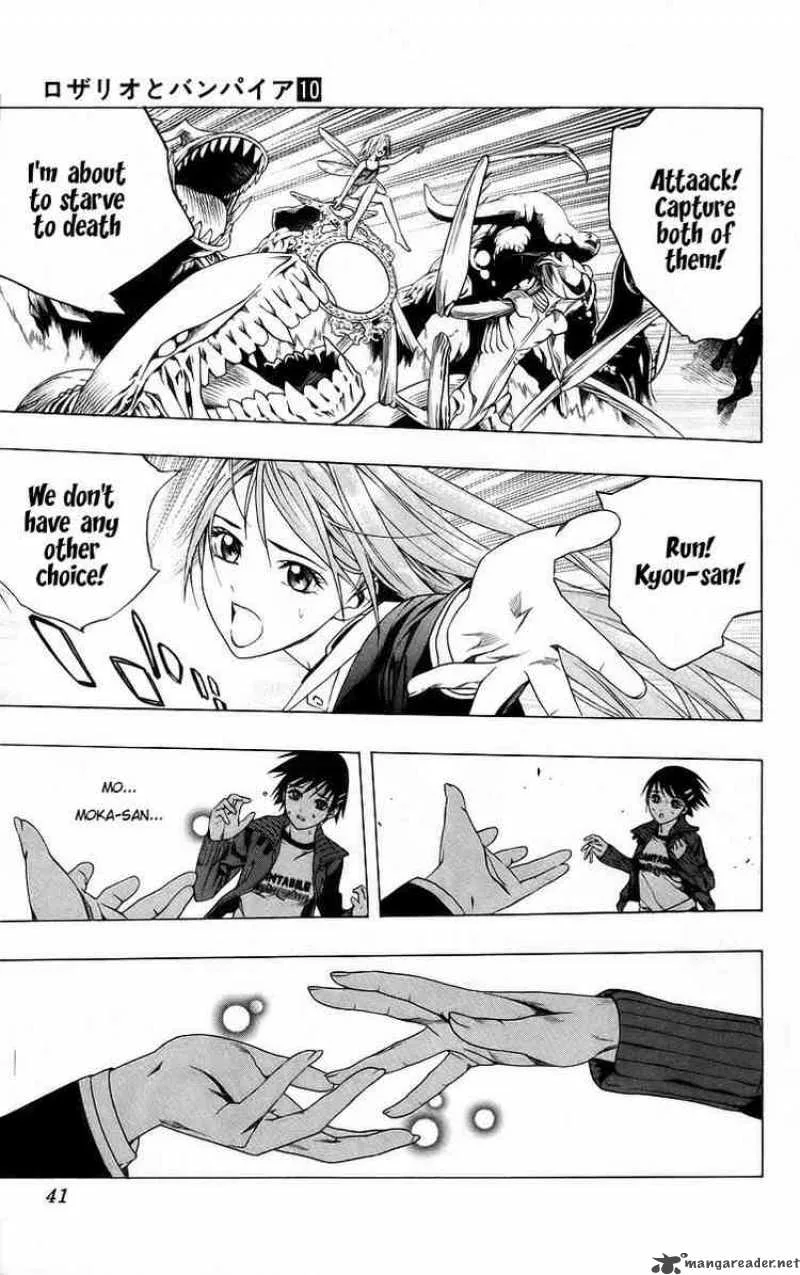 Rosario-Vampire Chapter 37 page 40